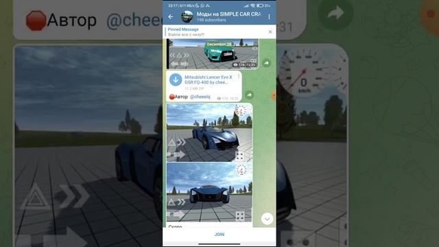 как скачать моды в simple car crash (ответ тут) смотреть онлайн