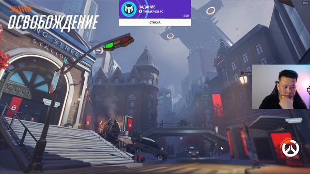 ОВЕРВОТЧ 2 ВТОРЖЕНИЕ ДАВАЙТЕ ПОНОЕМ  #overwatch2 #overwatch2gameplay #overwatchPVE