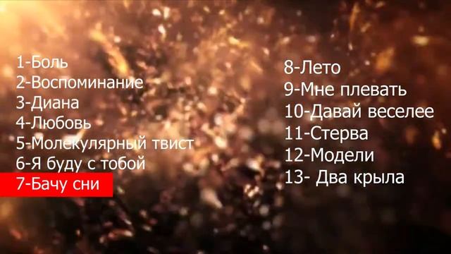 РУСЛАН КОСТОВ МИКС 2019 смотреть онлайн