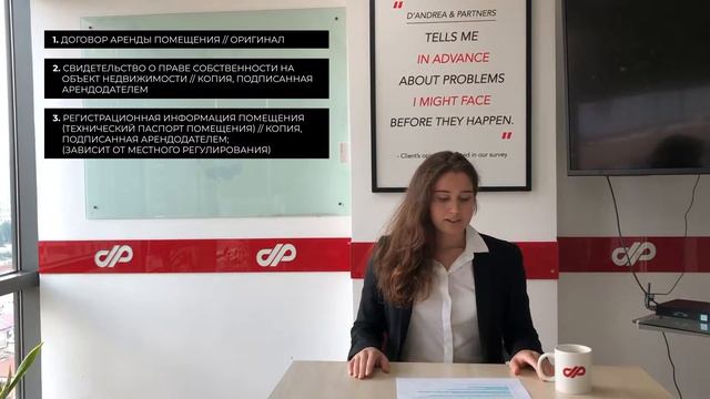 Необходимые документы для регистрации WFOE в Китае смотреть онлайн