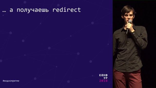Культура общения между командами разработки, Евгений Жиров, Контур смотреть онлайн