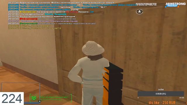 ARMSTRONG RP | ЖДУ ВАС! ИНВАЙТ В ГЕТТО КАЖДОГО! смотреть онлайн