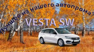 Новая Лада Веста на китайском вариаторе. Обзор Лада Веста