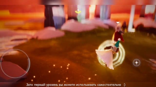 КАК ХОДИТЬ С ЭМОЦИЯМИ? ? | Лайфхак, туториал | Sky Дети света смотреть онлайн