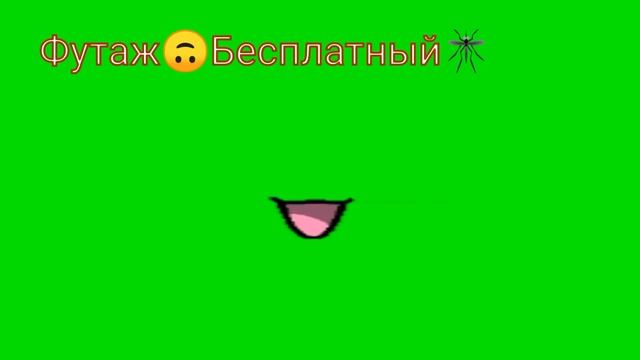 Футаж от лоха/Бесплатный?? смотреть онлайн