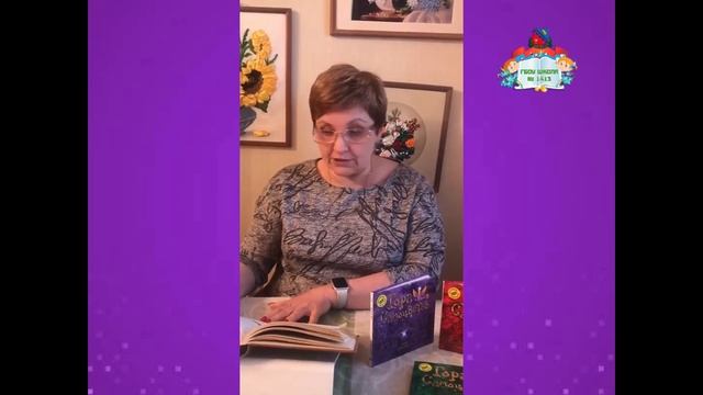 Развитие речи. Чтение русской народной сказки "Лиса и козёл" 6-7 лет смотреть онлайн