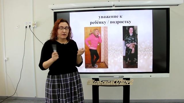 Самопрезентация смотреть онлайн