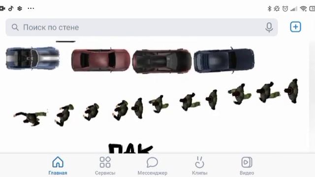 ( Tutorial) Как скачать спрайты для Рисуем мультфильмы 2 смотреть онлайн