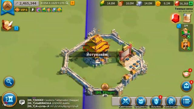 14й день сервера / Rise of Kingdoms / игра с начала смотреть онлайн