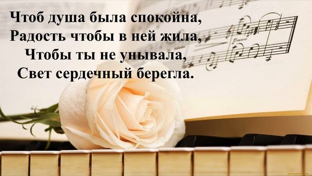 С днём рождения,мама! Красивое поздравление! #поздравление #открыткамаме #сднемрождения смотреть онлайн