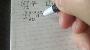 Деление на двузначное с остатком