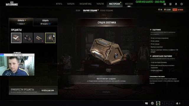 Наглядный ? обзор PUBG/Так ли все гладко?/CS GO?))) смотреть онлайн