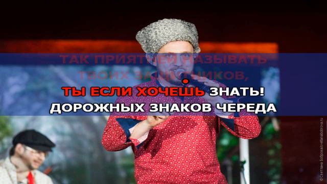 Партизан ФМ - Волноваха ( Караоке ) смотреть онлайн