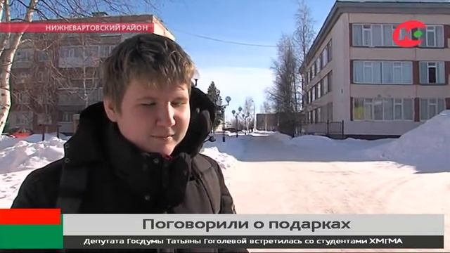 Югорчанки рассказали, что хотят получить в подарок 8 марта смотреть онлайн