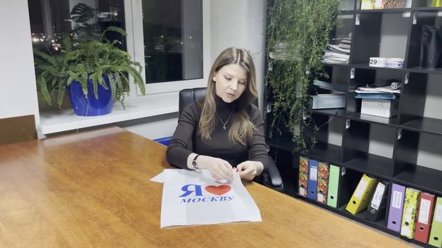 Пакет майка "Я люблю Москву" | Интернет-магазин упаковочной продукции смотреть онлайн