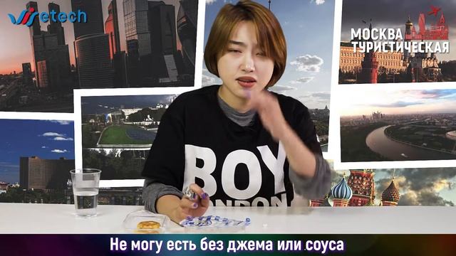 Китайцы пробуют русскую еду -- творог