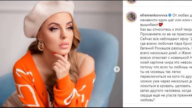 Ромашов и Бигрина уже заселились в отдельную комнату и объявили себя парой смотреть онлайн