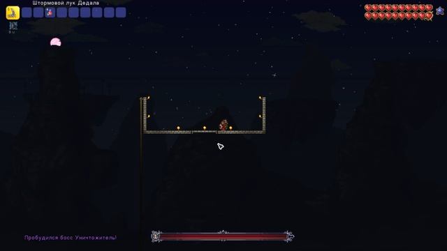 КАК ПРОСТО ПОБЕДИТЬ УНИЧТОЖИТЕЛЯ В TERRARIA??? смотреть онлайн