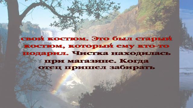 Вечерние рассказы для детей. История 091 смотреть онлайн