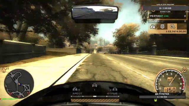 Need for Speed - Most Wanted |Кабанчик Ютуб смотреть онлайн
