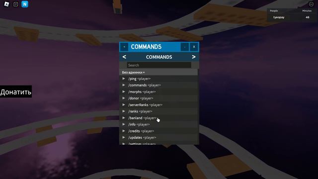 Roblox, но видео закончится если я бомбану с ТЕЛОЖОК друга смотреть онлайн