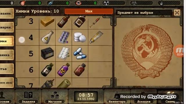 Day r. Живая вода. Делаем Альфацелон. смотреть онлайн