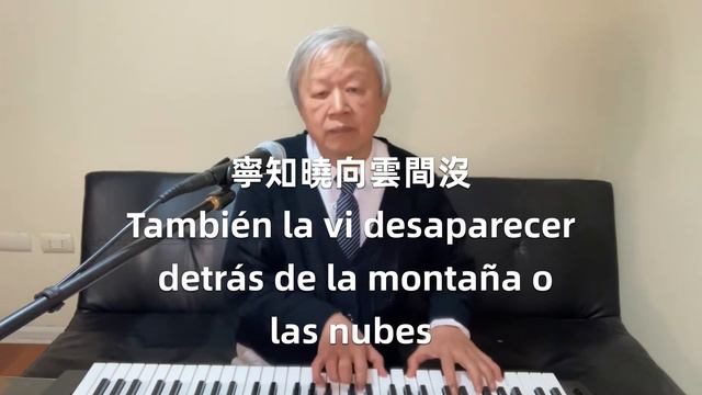 把酒問月Bebiendo el vino y preguntando a la luna 謝振淇創作 смотреть онлайн