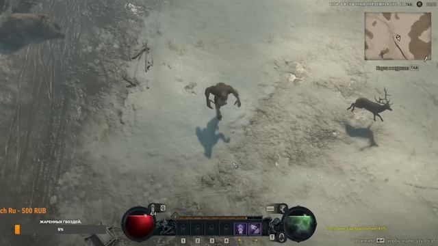 Diablo IV: ЭТО НАМ НЕ НАДО! Самый честный и негативный обзор. смотреть онлайн