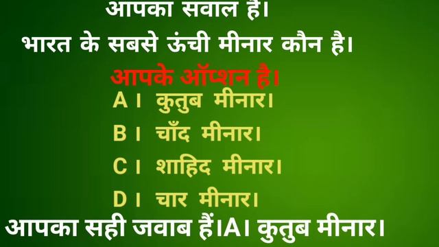 #gk education/gk top master/सामान्य ज्ञान प्रश्नोत्तरी/gk questions/#zontes 350 gk top speed смотреть онлайн