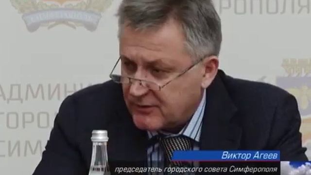 В администрации Симферополя прошло оперативно-хозяйственное совещание смотреть онлайн