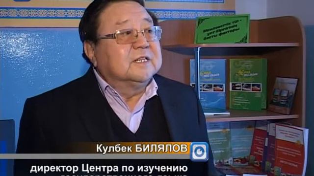 Учить казахский язык можно пока бесплатно