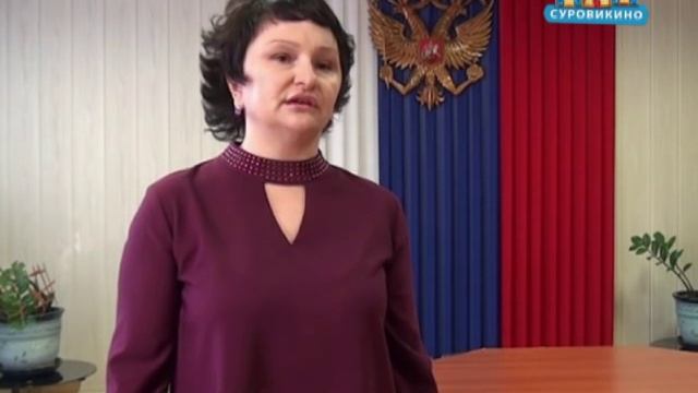 Итоги года: Суровикинский ЗАГС смотреть онлайн