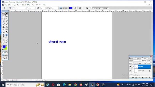 Photoshop Me Text ko Rotate Kaise kare- Text curve in Photoshop смотреть онлайн