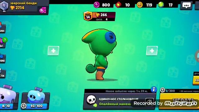 Игра браво старс смотреть онлайн