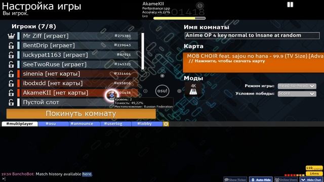 СТИМ OSU ИГРАЕМ В МУЗЫКАЛЬНУЮ ИГРУ ---- LIVE OSU PLAY MUSIC GAME