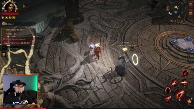 Плюсы и минусы ОБНОВЛЕНИЯ Diablo Immortal смотреть онлайн