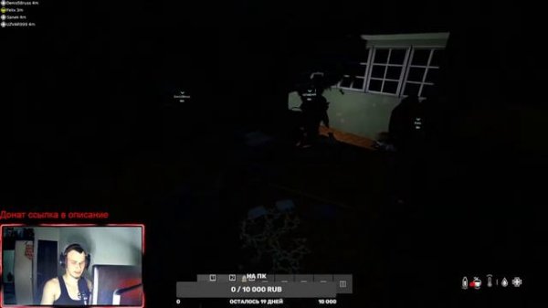 2 День Вайпа | На Серверах Midnight | Dayz (MIDNIGHT)