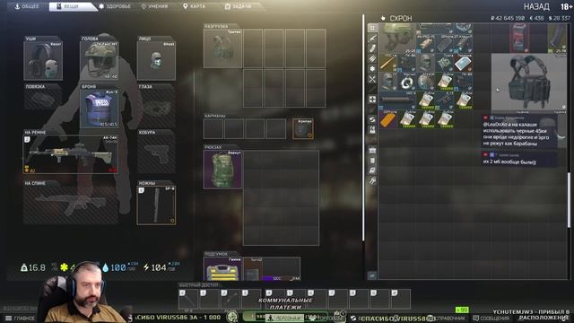 Тарков Стрим - Делаем квесты. Розыгрыш лута каждые 100 лайков. смотреть онлайн