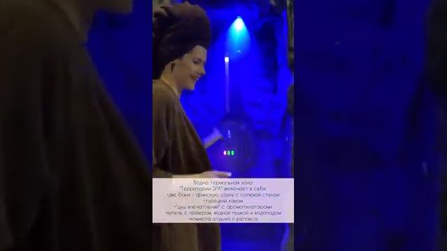 Верите, что можно сходить в спа за 10 руб. (2 часа) смотреть онлайн