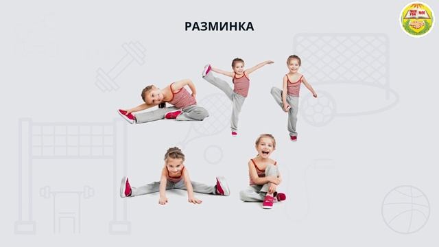 4.подвижные игры на развитие двигательной активности смотреть онлайн