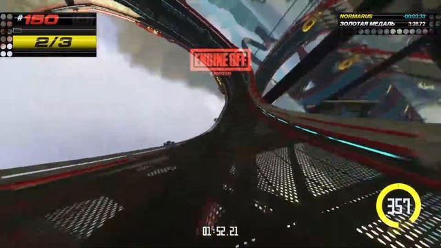 Trackmania TURBO Red Series LAGOON (150). Прохождение кампании на ЗОЛОТО и ЛУЧШЕ! PS4 Pro