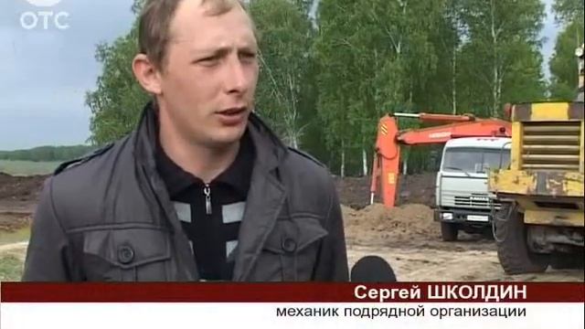 В Куйбышевском районе началось долгожданное строительство трассы в районе села Бурундуково смотреть онлайн