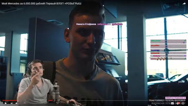 Реакция Диктора на: Мой Mercedes за 6.000.000 рублей! Первый ВЛОГ! +РОЗЫГРЫШ смотреть онлайн