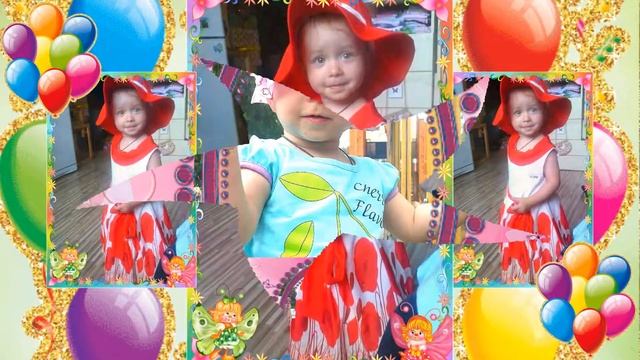 Доченьке 4 года! смотреть онлайн