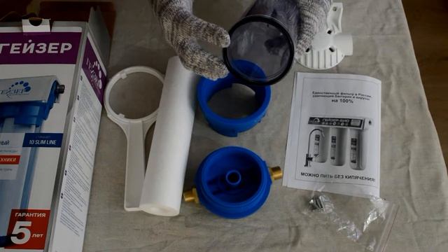 ОНЛАЙН ТРЕЙД.РУ - Фильтр Гейзер 1П 1/2 прозрачный смотреть онлайн