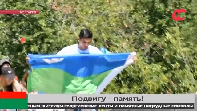 Молодые югорчане побывали у легендарного Алеши - памятника советскому солдату-освободителю смотреть онлайн