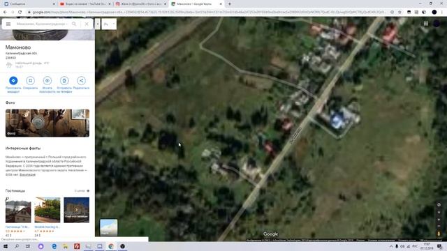 НАШЕЛ ОСОБНЯК ЦЫГАН ИЗ ВИДЕО ПАШИ ПЭЛА!!!! 23-25 ЧАСТЬ ТОТ САМЫЙ ОСОБНЯК ГДЕ СПРЯТАН ИНКАСАТОР!!!! смотреть онлайн