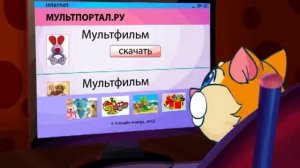 безопасный интернет