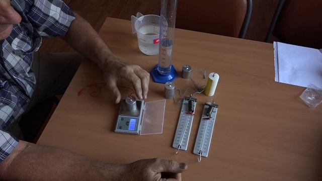Набор № 1. Определение средней плотности вещества смотреть онлайн