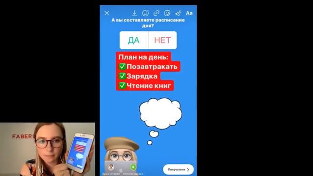 6 Все о сторис Как создавать колажи смотреть онлайн